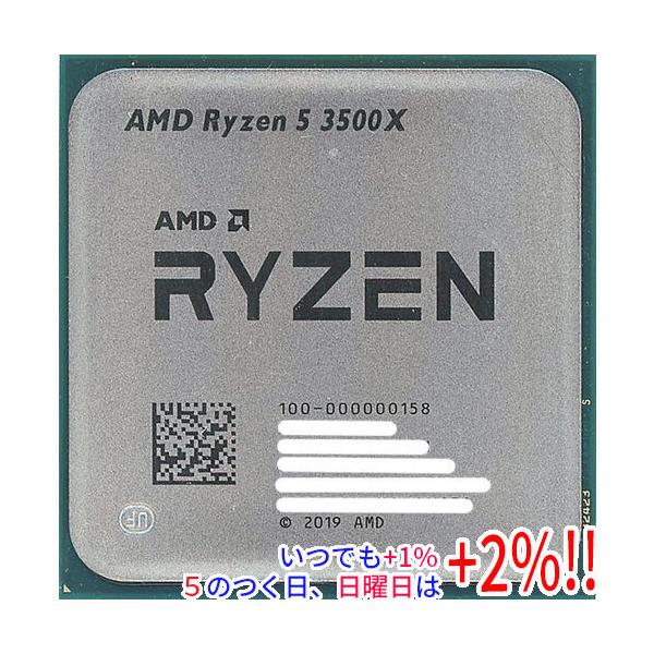 AMD Ryzen 5 3500X（バルク）おまけ付き x3個セット AMD RYZEN 5