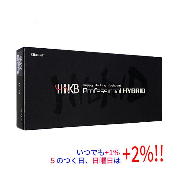 他サイト： 【新品(開封のみ)】 PFU Happy Hacking Keyboard Professional HYBRID Type-S 日本語配列／墨 PD-KB820BSの商品画像