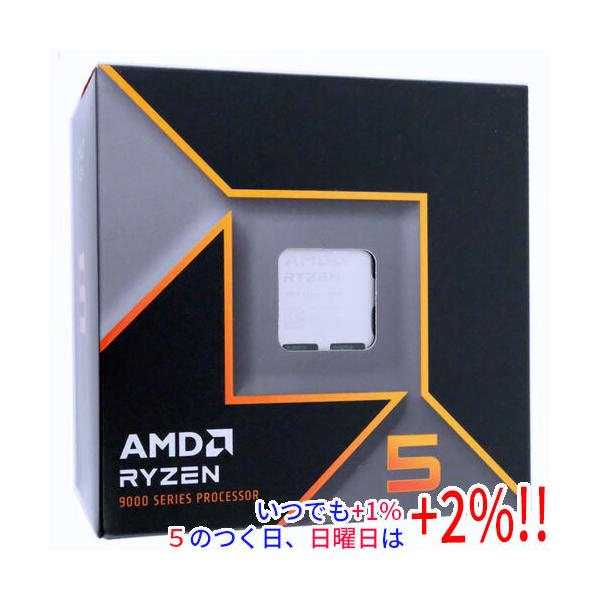 AMD Ryzen 5 9500F 100-000001406 3.8GHz Socket AM5【いつでも+1％！5のつく日と日曜日は+2%！】　爆買