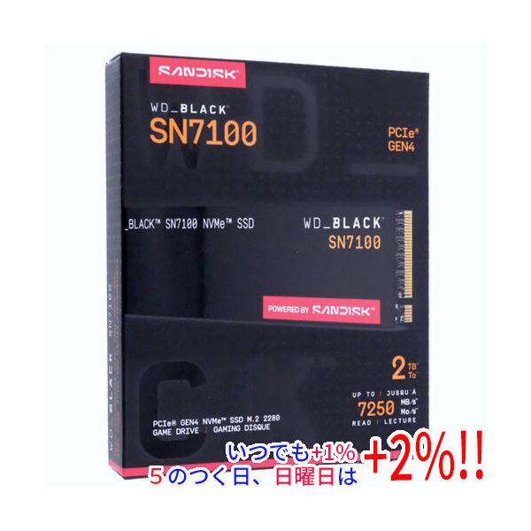 Western Digital製 SSD WD_Black SN7100 NVMe WDS200T4X0E 2TB