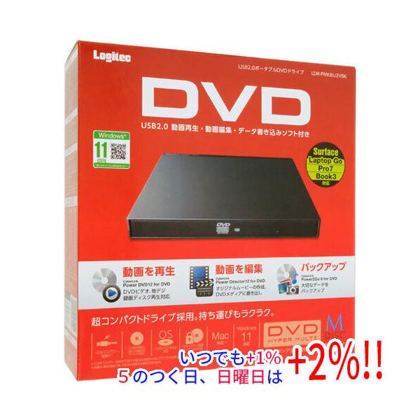 【新品訳あり(箱きず・やぶれ)】 Logitec ロジテック ポータブルDVDドライブ LDR-PMK8U2VBK【いつでも+1％！5のつく日と日曜日は+2%！】　爆買