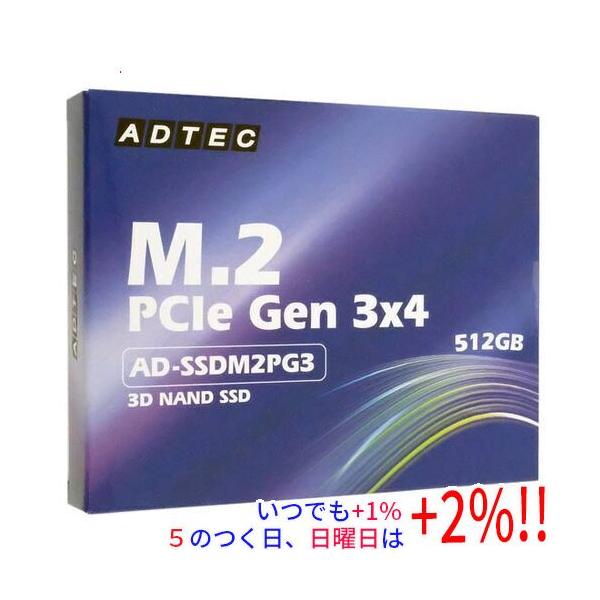 ADTEC M.2 SSD AD-SSDM2PG3-512G 512GB : エクセラー - 通販 - Yahoo