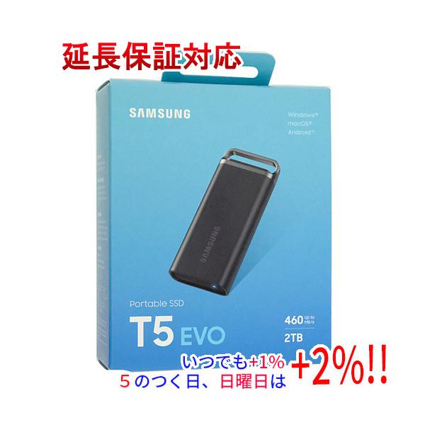 SAMSUNG 外付けSSD T5 EVO MU-PH2T0S-IT 2TB ブラック : エクセラー