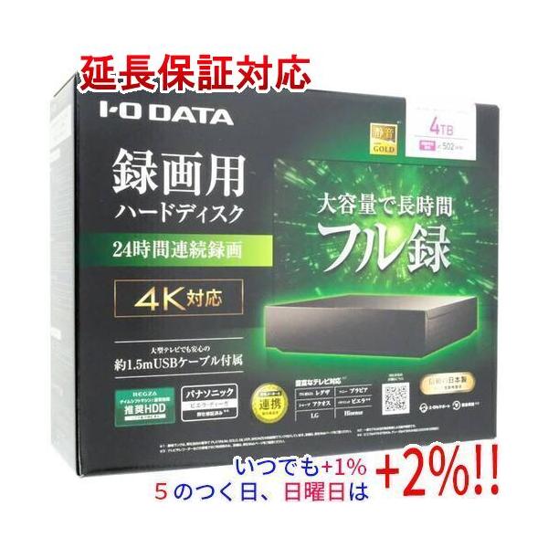 I-O DATA アイ・オー・データ 録画用ハードディスク 4TB AVHD-US4