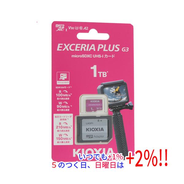 EXCERIA PLUS キオクシア microSDXCメモリーカード G3 KMUH-C001T 1TB