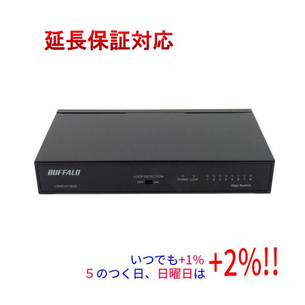 他サイト： 【新品(開封のみ)】 BUFFALO バッファロー スイッチングハブ 8ポート LSW6-GT-8NS/NBK ブラックの商品画像