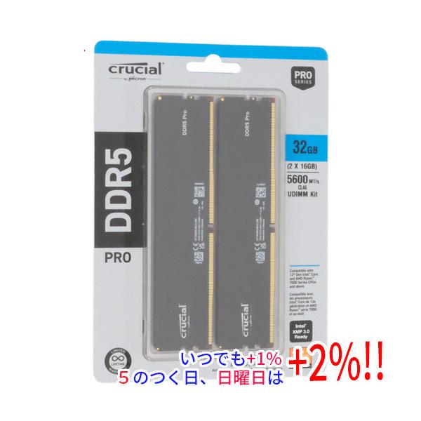 crucial（クルーシャル） 【新品訳あり(箱きず・やぶれ