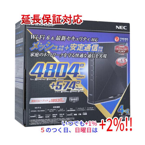 他サイト： 【新品(開封のみ)】 NEC製 無線LANルーター Aterm WX5400HP PA-WX5400HPの商品画像