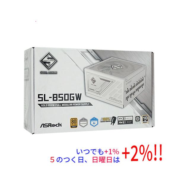 ASRock（アスロック） 電源ユニット Steel Legend SL-850GW ホワイト