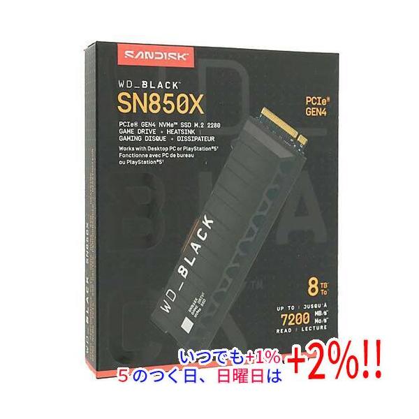 【未使用新品】SSD 8TB Sandisk WD_BLACK SN850X SanDisk（サンディスク） Sandisk WD_Black SN850X NVMe SSD
