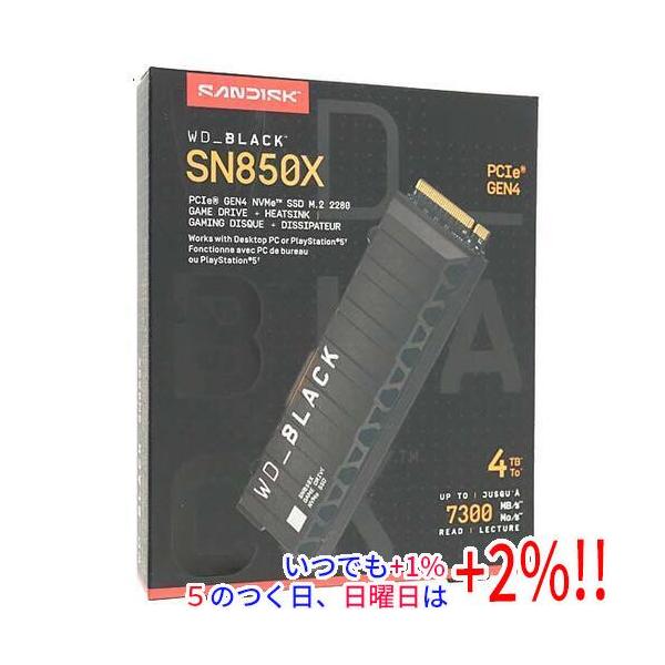 SanDisk（サンディスク） 内蔵SSD 4TB WD_Black SN850X NVMe SSD