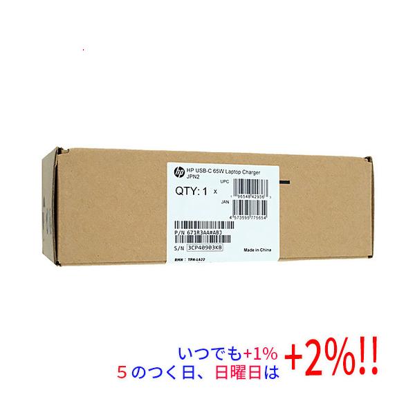 HP 65W USB-C ラップトップチャージャー 671R3AA#ABJ【いつでも+1％！5のつく日と日曜日は+2%！】　爆買