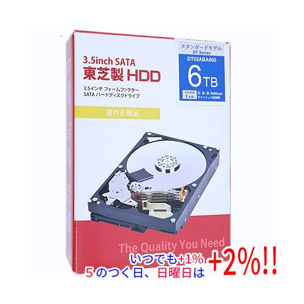 TOSHIBA（東芝） TOSHIBA HDD DT02ABA600 6TB SATA600 5400【いつでも+