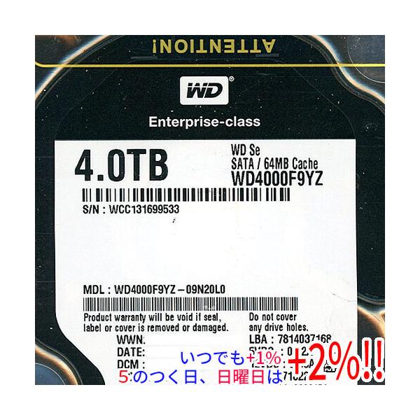Western Digital HDD WD4000F9YZ 4TB SATA600 7200【いつでも+1％！5のつく日と日曜日は+2%！】　爆買