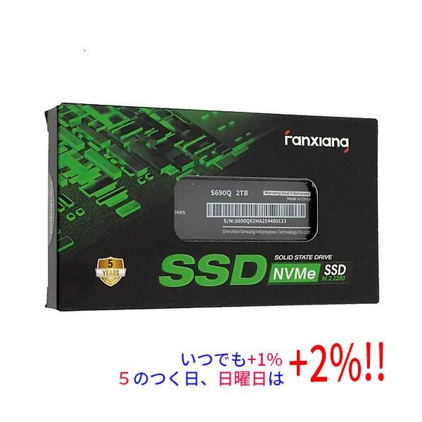 ジャンク品　ranxiang S690Q SSD 2TB Fanxiang M.2 SSD S690Q 2TB : エクセラー - 通販 - Yahoo!ショッピング