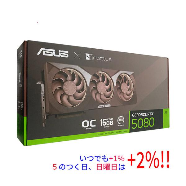 ASUS（エイスース） 【新品(開封のみ)】 グラフィックボード RTX5080