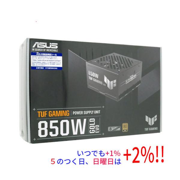 電源ユニット ASUS TUF Gaming 850G EVO 850W ASUS（エイスース） ASUS PC電源ユニット TUF-GAMING-850G-EVO 850W