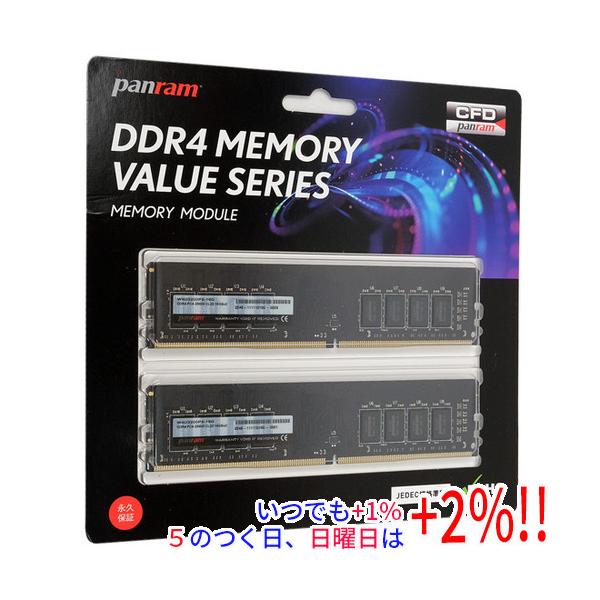 CFD販売 【新品訳あり(箱きず・やぶれ)】 CFD Panram デスクトップ用