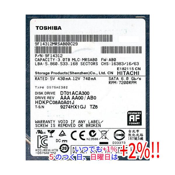 TOSHIBA（東芝） TOSHIBA HDD DT01ACA300 3TB SATA600 7200【いつでも+