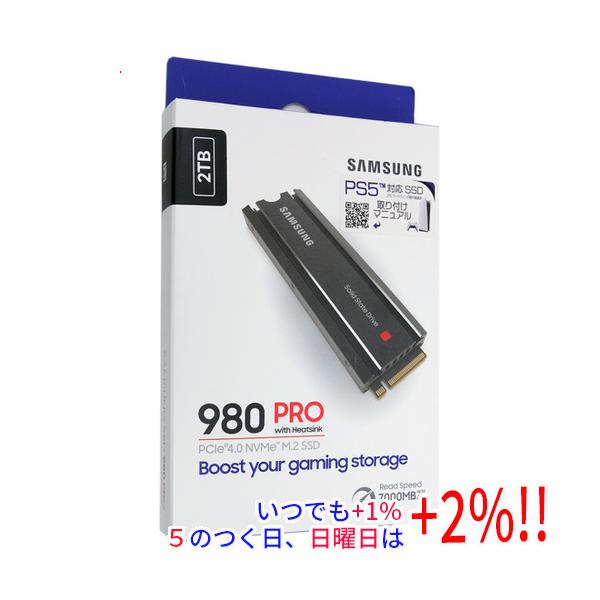 新品訳あり(箱きず・やぶれ)】 SAMSUNG SSD 980 PRO with Heatsink MZ