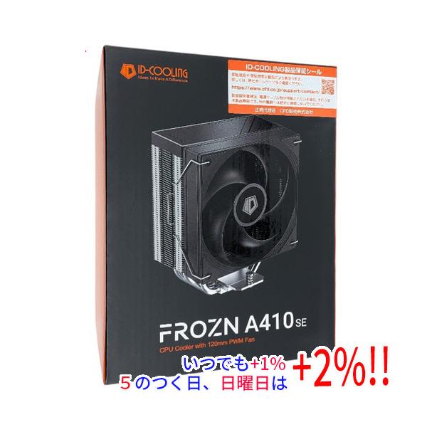CPUクーラー ヒートシンク 本体 ID-COOLING ヒートシンク＆ファン搭載 空冷CPUクーラー FROZN-A410-SE