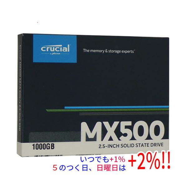 crucial MX500 【新品訳あり(箱きず・やぶれ)】 2.5インチ 内蔵型 SSD