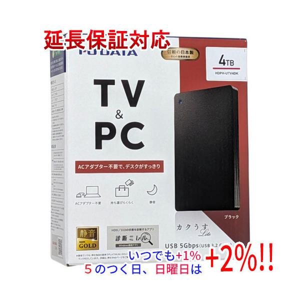 I-O DATA アイ・オー・データ ポータブルハードディスク カクうす Lite HDPH-UTV4DK ブラック【いつでも+1％！5のつく日と日曜日は+2%！】　爆買