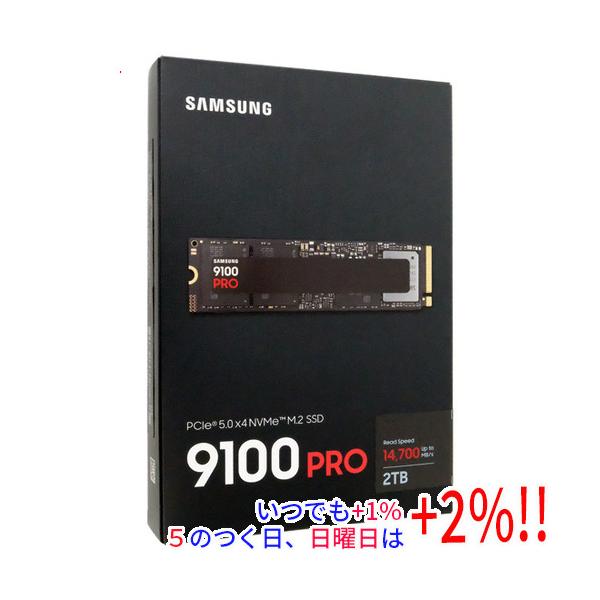 SAMSUNG（サムスン） 【新品訳あり(箱きず・やぶれ)】 SAMSUNG SSD