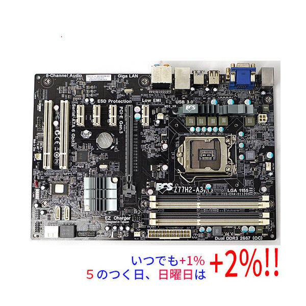 【商品名：】ECS製 ATXマザーボード Z77H2-A3 (V1.2)　／　【商品状態：】動作確認済の中古品です。／ ／ ※中古品ですので、傷、汚れ等ある場合がございます。ご理解の上、ご検討お願いします。　／　【検索用キーワード：】≪Mo...