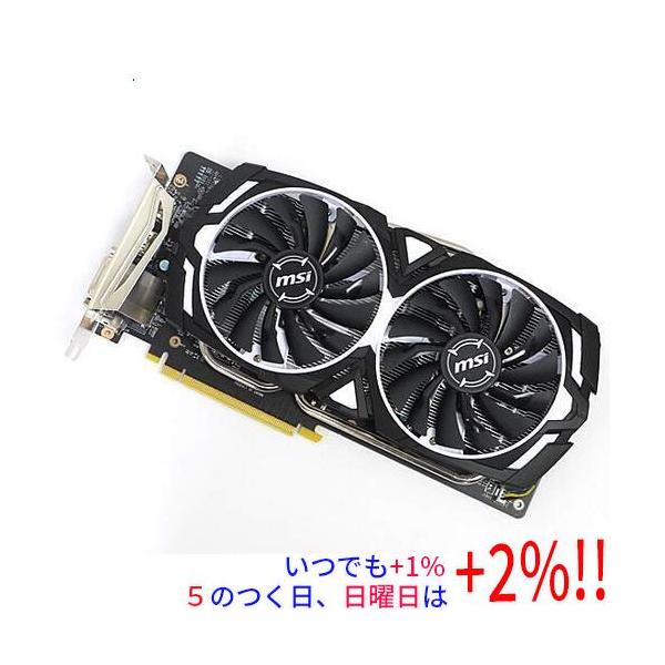 【商品名：】MSI製グラボ GTX 1060 ARMOR 6G OCV1 PCIExp 6GB　／　【商品状態：】動作確認済の中古品です。／ ／ ※中古品ですので、傷、汚れ等ある場合がございます。ご理解の上、ご検討お願いします。　／　【検索...