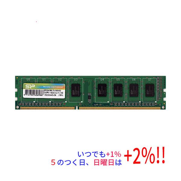 【中古】Silicon Power デスクトップ用 SP004GBLTU160N02 DDR3 PC3-12800 4GB【いつでも+1％！5のつく日と日曜日は+2%！】　爆買