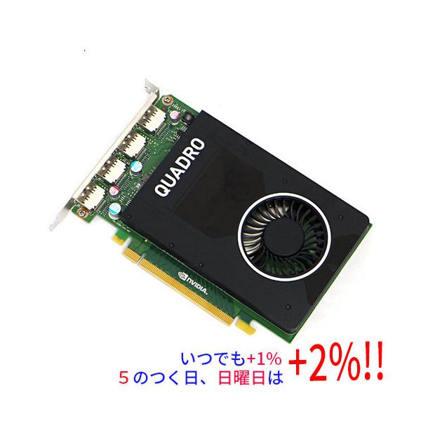 【商品名：】グラフィックボード NVIDIA Quadro M2000 PCIExp 4GB　／　【商品状態：】動作確認済みの中古品です。／ ／ ※中古品ですので、傷、汚れ等ある場合がございます。／ ご理解の上、ご検討お願いします。　／　【...