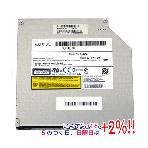 【商品名：】Panasonic製 Blu-rayドライブ UJ-240　／　【商品状態：】動作確認済みの中古品です。／ ／ ※ベゼルなし。／ ※中古品ですので、傷、汚れ等ある場合がございます。／ ご理解の上、ご検討お願いします。　／　【検索...
