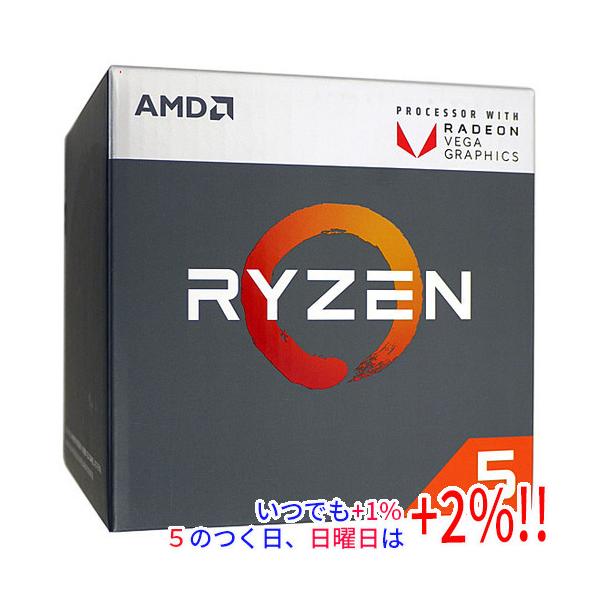 【商品名：】AMD Ryzen 5 2400G YD2400C5M4MFB 3.6GHz SocketAM4 元箱あり　／　【商品状態：】 動作確認済の中古品です。／ ／ ※中古品ですので、傷、汚れ等ある場合がございます。ご理解の上、ご検討...