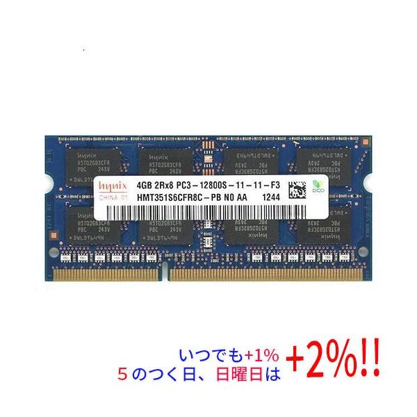 【商品名：】hynix製 HMT351S6CFR8C-PB N0 AA SODIMM DDR3 PC3-12800S 4GB　／　【商品状態：】動作確認済みの中古品です。／ ／付属品はありません。メモリ本体のみです。　／　【検索用キーワード...