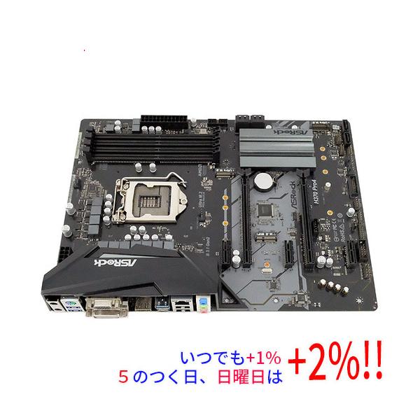 【商品名：】ASRock製 ATXマザーボード H370 Pro4 LGA1151　／　【商品状態：】動作確認済みの中古品です。／ ／ ※中古品ですので、傷、汚れ等ある場合がございます。／ ご理解の上、ご検討お願いします。　／　【検索用キー...