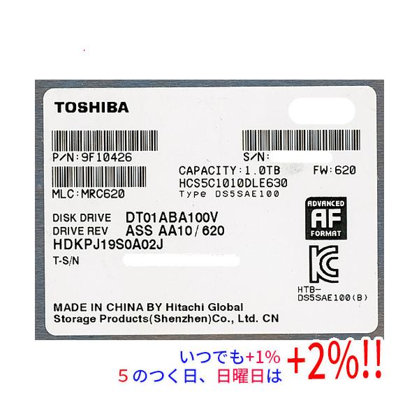 【商品名：】TOSHIBA製HDD DT01ABA100V 1TB SATA600 5700 100〜200時間以内　／　【商品状態：】動作確認済みの中古品です。／ ／ ※中古品ですので、傷、汚れ等ある場合がございます。／ ご理解の上、ご検...