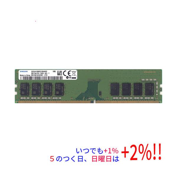 【商品名：】SAMSUNG M378A1K43CB2-CTD DDR4 PC4-2666V 8GB　／　【商品状態：】動作確認済みの中古品です。／ ／ ※中古品ですので、傷、汚れ等ある場合がございます。／ ご理解の上、ご検討お願いします。　...