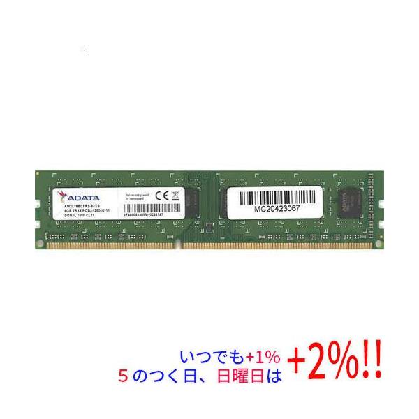 【商品名：】ADATA AM2L16BC8R2-B0XS DDR3L PC3L-12800U-11 8GB　／　【商品状態：】動作確認済みの中古品です。／ ／ ※中古品ですので、傷、汚れ等ある場合がございます。／ ご理解の上、ご検討お願いし...