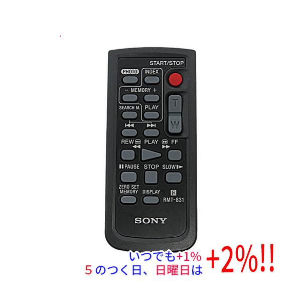 【中古】SONY ビデオカメラリモコン RMT-831【いつでも+1％！5のつく日と日曜日は+2%！】　爆買