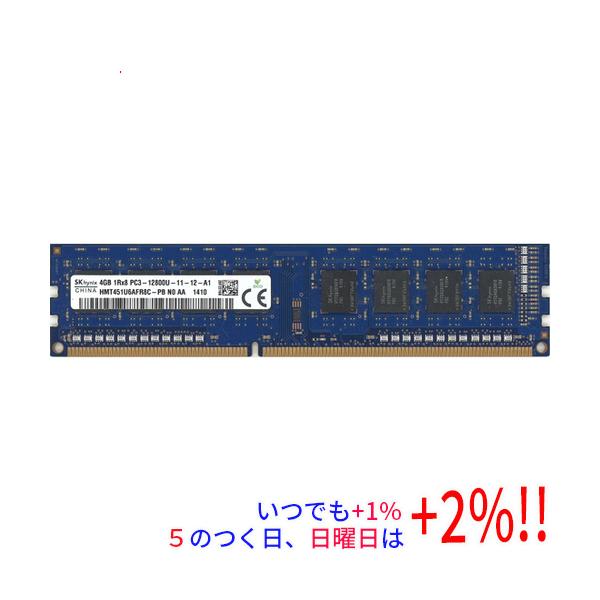 【商品名：】SK hynix製 HMT451U6AFR8C-PB N0 AA DDR3 PC3-12800U 4GB　／　【商品状態：】動作確認済みの中古品です。／ ／ (＊画像はイメージです。）／付属品はありません。メモリ本体のみです。　...