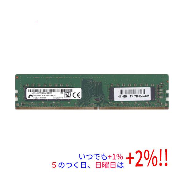 Micron（マイクロン） 【中古】Micron MTA16ATF1G64AZ-2G1A2 DDR4 PC4