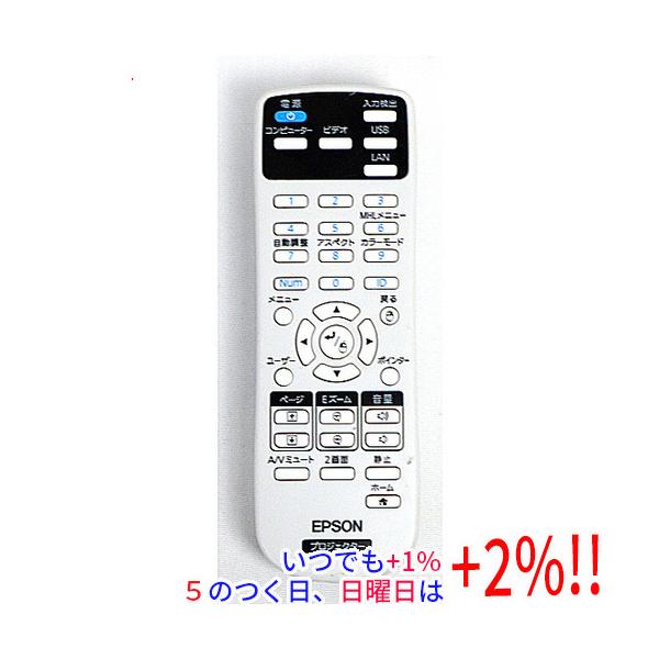 【商品名：】EPSON プロジェクター用リモコン 164880700　／　【商品状態：】動作確認済みの中古品です。／ ／ ※中古品ですので、傷、汚れ等ある場合がございます。／ ご理解の上、ご検討お願いします。　／　【検索用キーワード：】≪即...