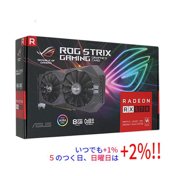 【商品名：】ASUS製グラボ ROG-STRIX-RX570-8G-GAMING PCIExp 8GB 元箱あり　／　【商品状態：】動作確認済の中古品です。／ ／ ※中古品ですので、傷、汚れ等ある場合がございます。ご理解の上、ご検討お願いし...