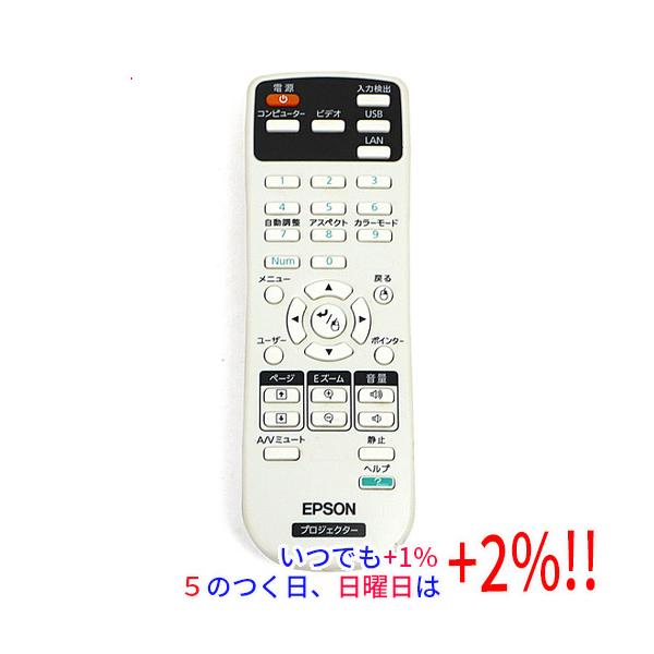 【商品名：】EPSON プロジェクター用リモコン 154719901　／　【商品状態：】動作確認済みの中古品です。／ ／ ※中古品ですので、傷、汚れ等ある場合がございます。／ ご理解の上、ご検討お願いします。　／　【検索用キーワード：】≪即...