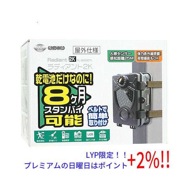 いつでも+1％！5のつく日と日曜日は+2%！】【爆買】ダイトク