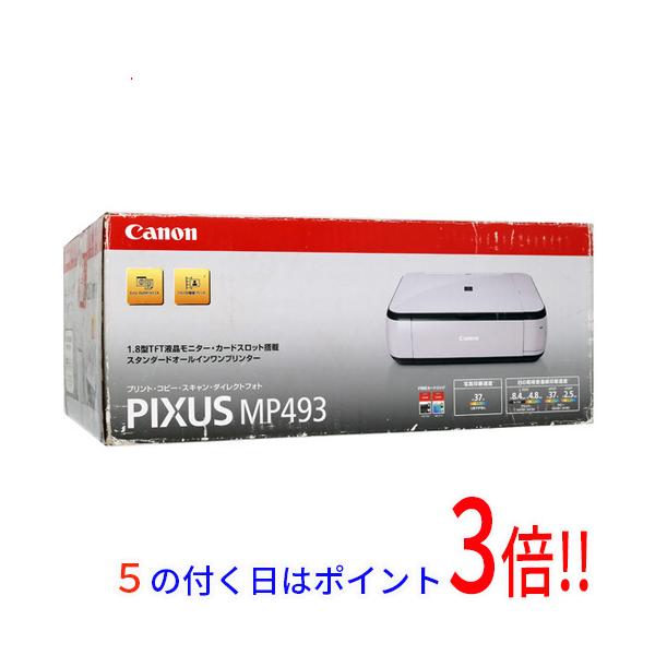 男女兼用 Canon製 インクジェット複合機 PIXUS MP493 未使用 | ladec.bi