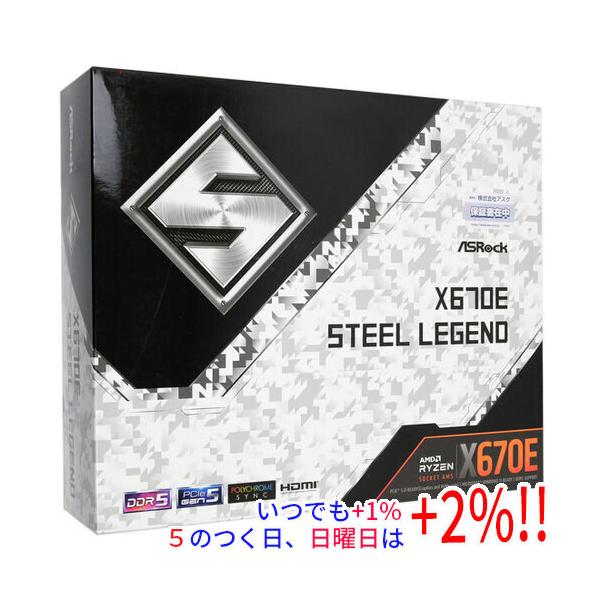 【中古】ASRock製 ATXマザーボード X670E Steel Legend SocketAM5 元箱あり