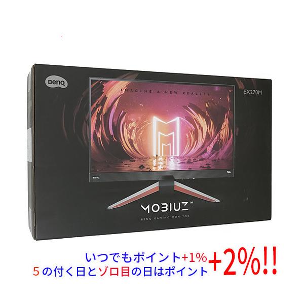 5のつく日とゾロ目の日は+2%！】BenQ製 27型 ゲーミングモニター