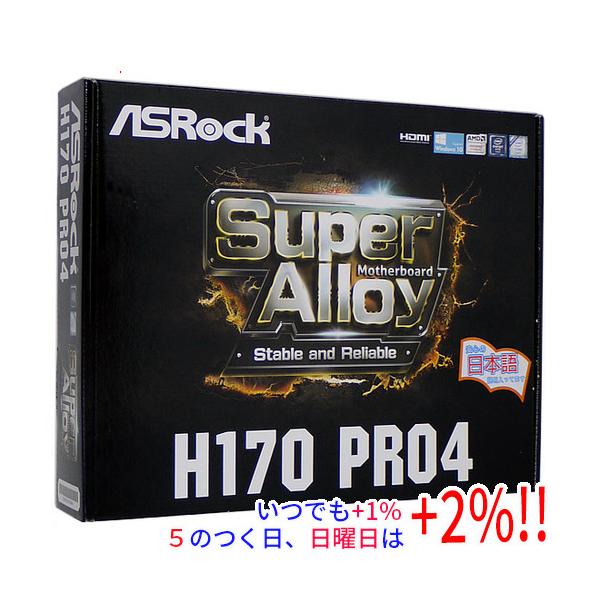 ASRock B150M PRO4 未使用（箱に傷あり）